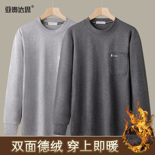冬男士新款双面德绒长袖口袋T恤中年圆领打底衫加厚保暖上衣秋衣