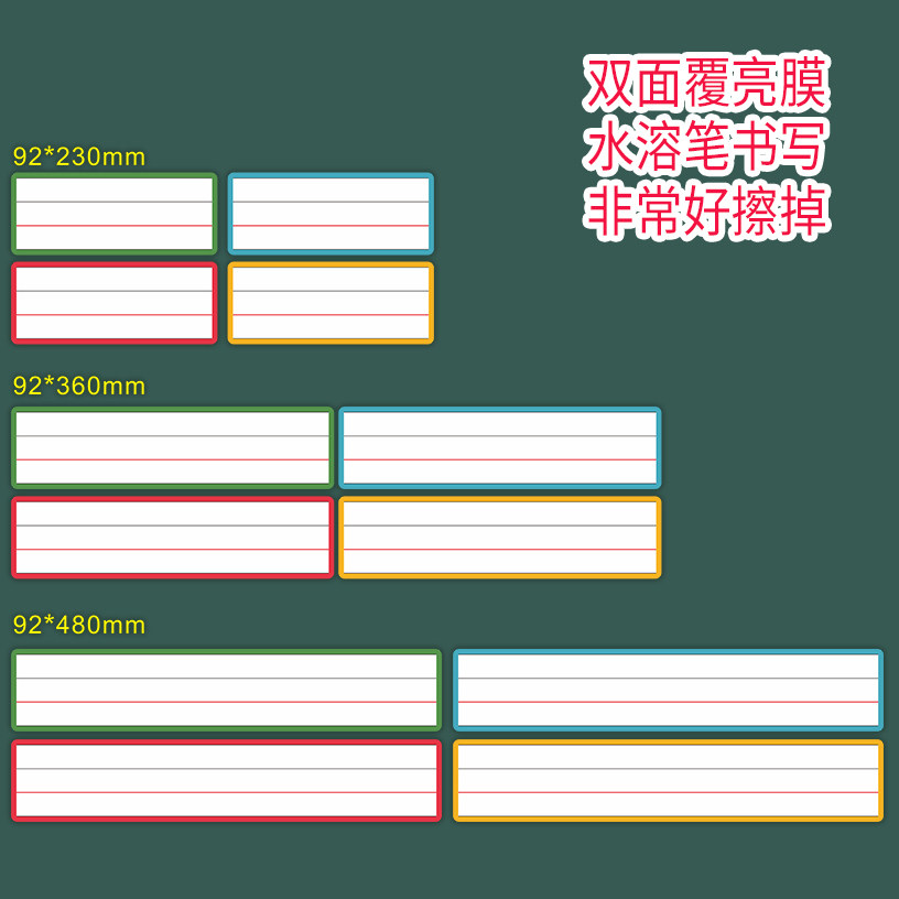 四线三格英文字母标准写法