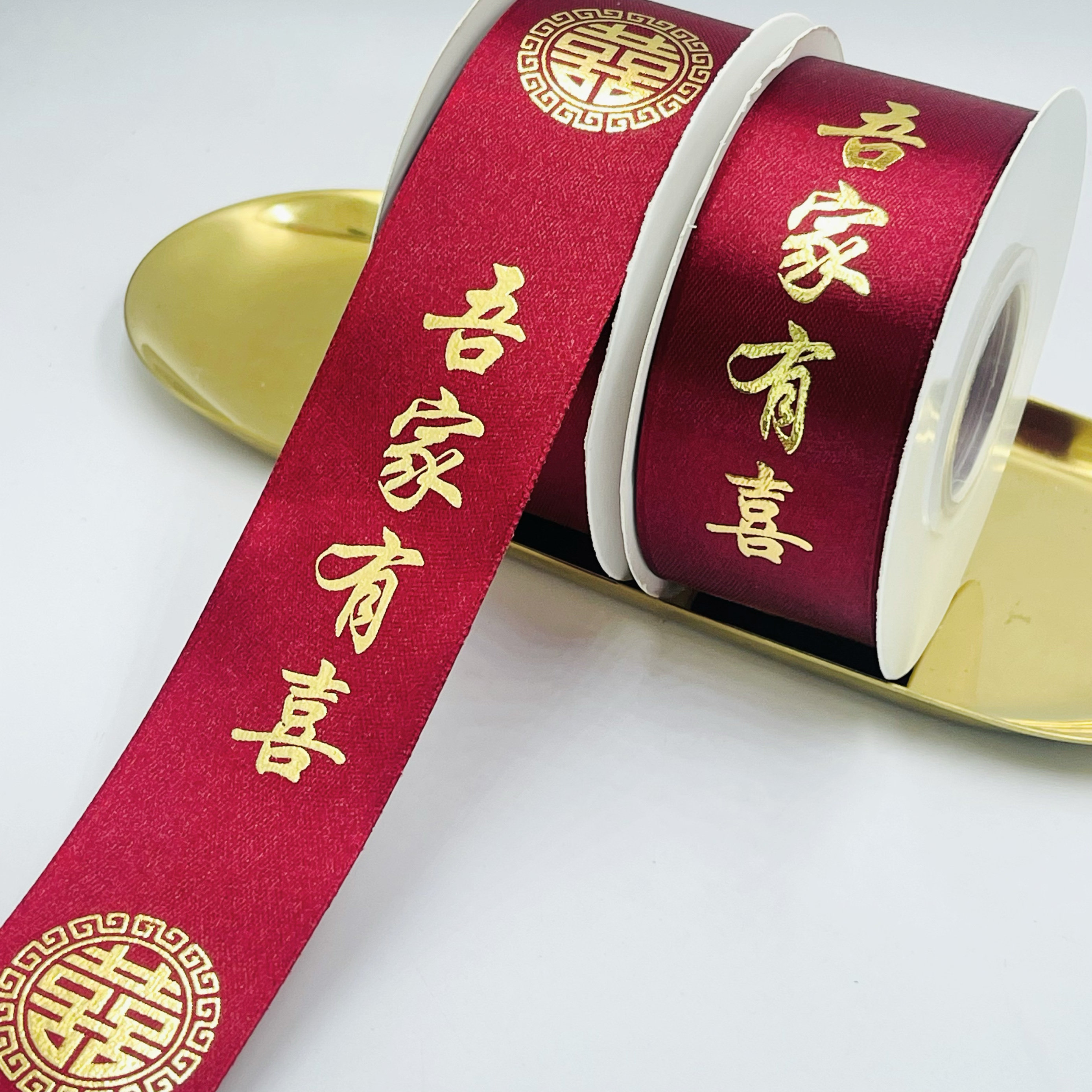 酒红丝带水果花束装饰彩带结婚带喜糖盒带包装红绸带蛋糕围边缎带