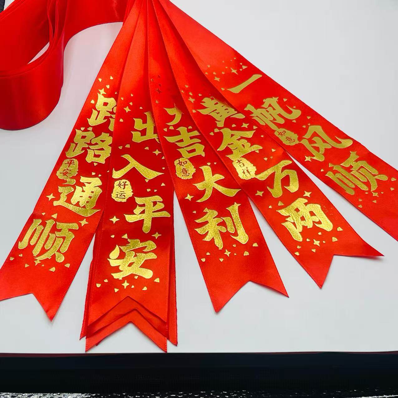 红布条车用挂红电动车汽车专用挂后视镜红飘带彩带4S店提新车丝带