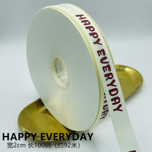 蛋糕丝带礼品礼物装饰带水果装饰绸带鲜花包装带花束罗纹包扎彩带