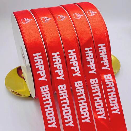 生日快乐蛋糕丝带彩带烘焙绑带