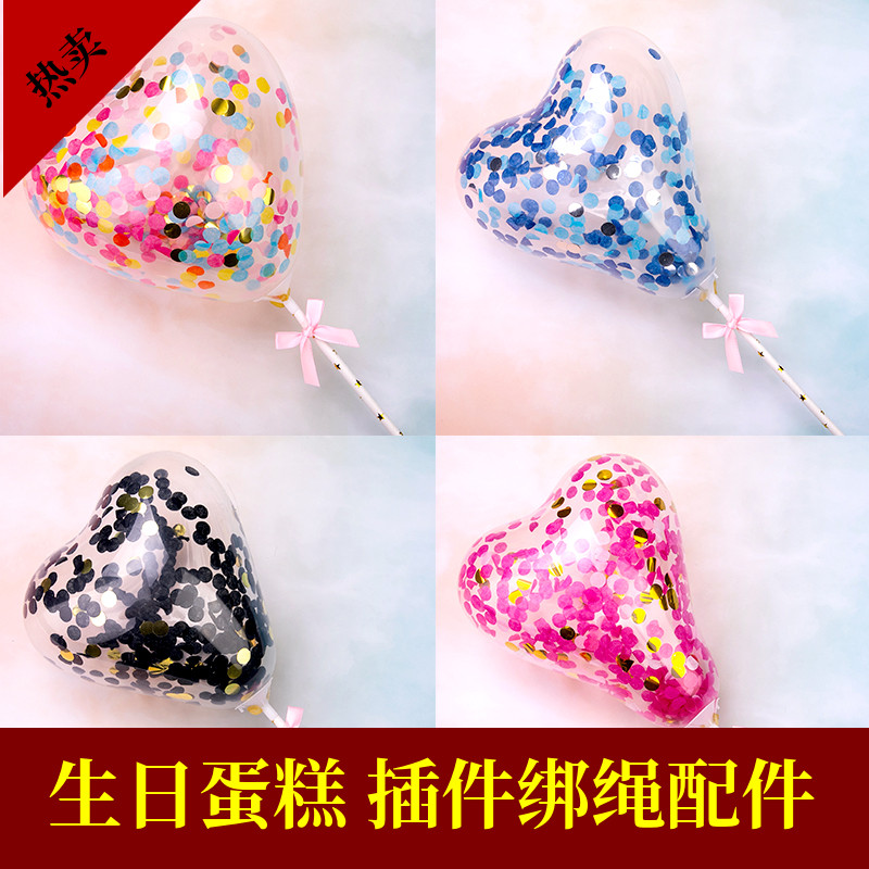 生日蛋糕婚庆派对用品5寸彩色