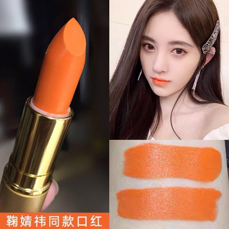 黄皮素颜显白橘色口红橘色橙色滋唇膏/口红