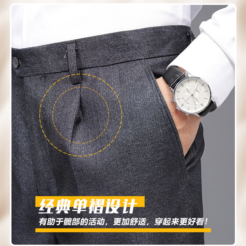 南极人中老年羊毛单褶厚款西裤男直筒宽松商务休闲西装裤免烫男裤