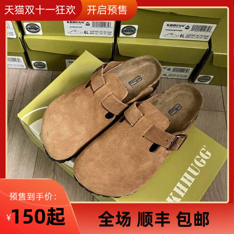 KHHUGG甜美平底包头防水包头