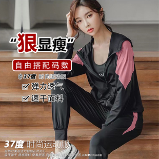 胖MM加肥加大码健身房运动衣服女200斤休闲宽松速干瑜伽套装春夏