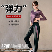 健身衣服女套装 瑜伽服宽松速干显瘦春夏 遮肚子胖妹妹运动跑步大码