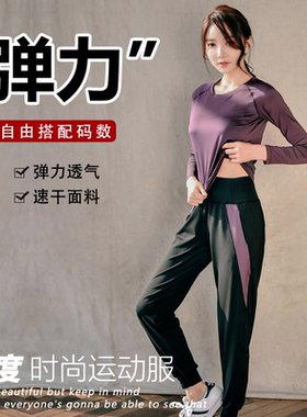 健身衣服女套装遮肚子胖妹妹运动跑步大码瑜伽服宽松速干显瘦春夏