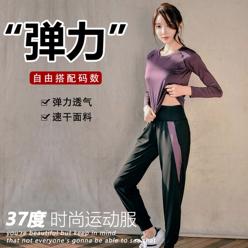 女款宽松显瘦瑜伽服健身跑步春夏