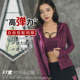 连帽瑜伽服女速干弹力运动外套修身 瑜伽裤 开衫 含胸垫短款 套装 时尚