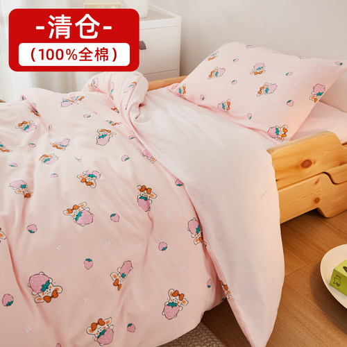 【清仓】纯棉儿童被套100全棉120x150婴儿幼儿园宝宝牛奶绒三件套