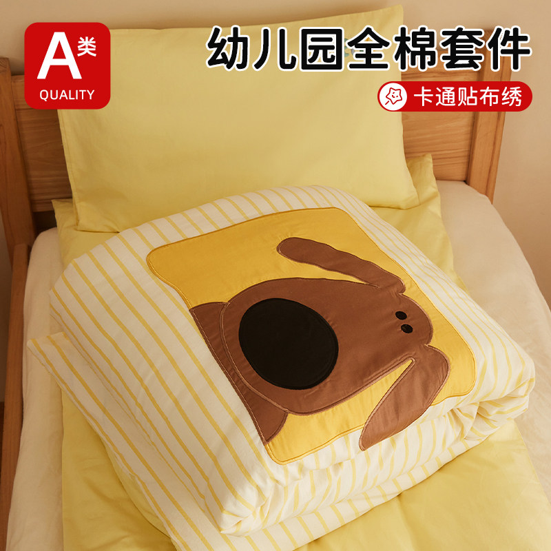 全棉儿童午睡专用小被子夏幼儿园床被子三件套宝宝空调被六七件套