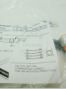 【正品原装】易福门IFM 连接线缆 EVM050 现货 2M直头