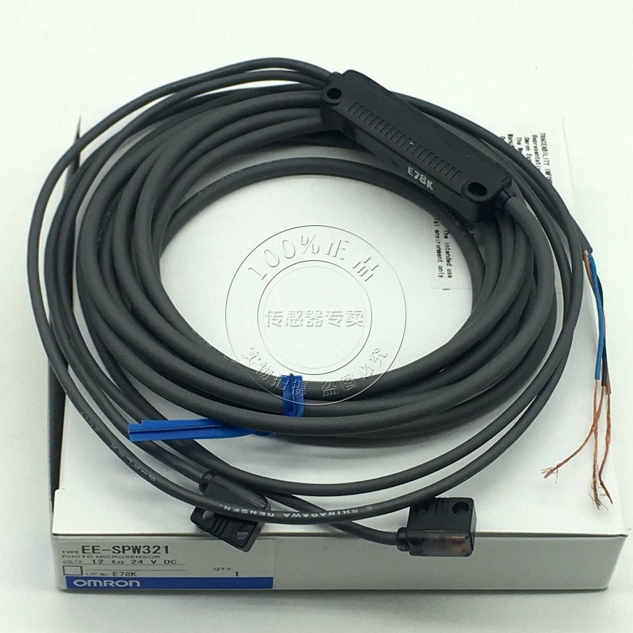【原装正品】OMRON 欧姆龙 光电开关 EE-SPW321  特价销售