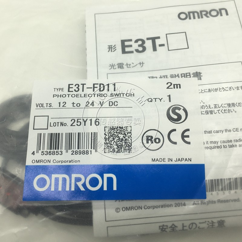 【原装正品】欧姆龙 OMRON 光电开关E3T-FD11 2M 特价销售