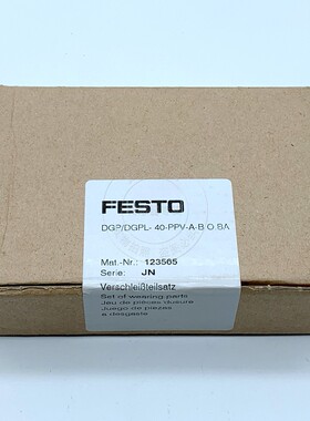 原装正品 FESTO 费斯托维修包 DGP/DGPL- 40-PPVA 123565