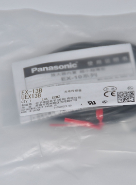 原装正品 松下神视原（SUNX ）光电开关EX-13B{EX-13BD+EX-13P}