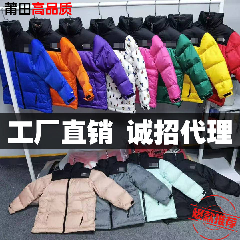 北1996童装羽绒服亲子装美版700蓬刺绣男女中大儿童款面包服外套,童装/婴儿装/亲子装,羽绒服,淘宝优惠券,粉丝福利购,淘宝优惠卷