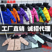 北1996童装 面包服外套 700蓬刺绣男女中大儿童款 羽绒服亲子装 美版