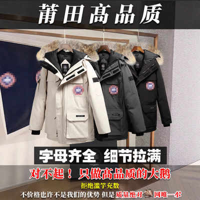 工厂08新款白鸭绒背带外套大鹅羽绒服远征男女中长款派克大衣