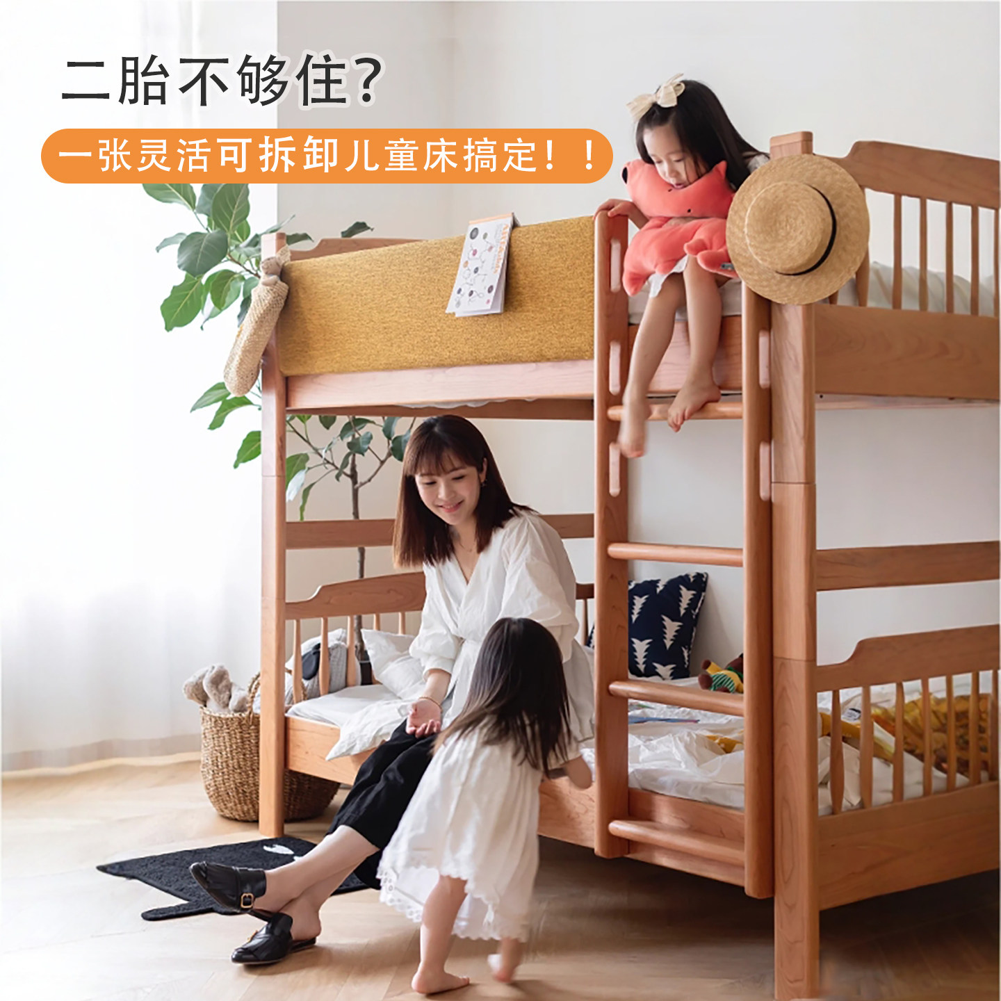 儿童纯实木上下铺双层床高低床小户型男孩女孩上下铺双胞胎姐弟床