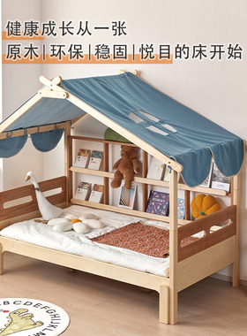 儿童床全实木蒙氏伸缩床房子床宝宝抽拉床冰棍树屋帐篷加宽原木床