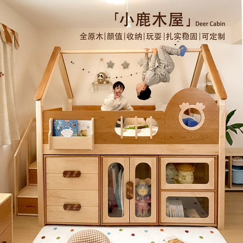 小鹿木屋纯实木儿童床可定制