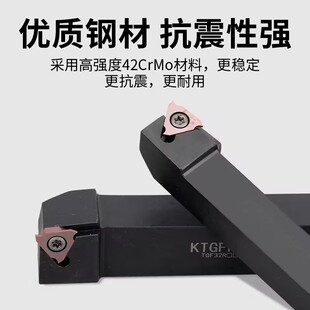 数控外浅槽车刀杆KTGFR1212/2020CTGFR1616H16 KTGFL TGF32R 正反