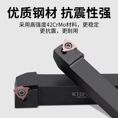 数控外浅槽车刀杆KTGFR1212/2020CTGFR1616H16 KTGFL TGF32R 正反