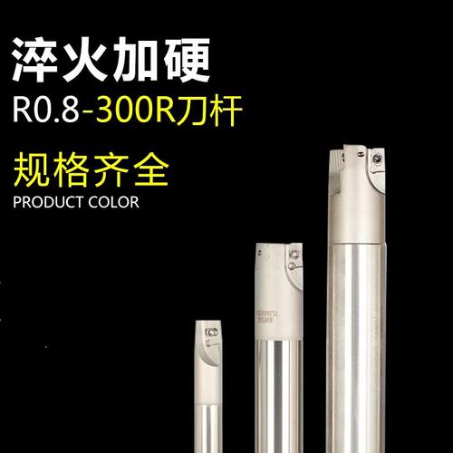 400r刀杆加工中心数控端面清角