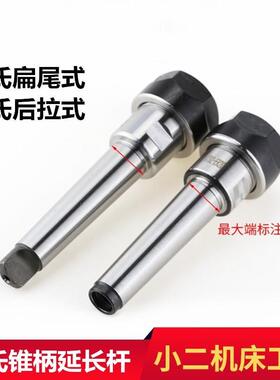 直柄加长杆高精度ER11ER16ER20ER25模式延长杆夹头C25