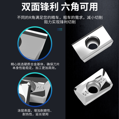 铝用高光数控铣刀片apmt1604铣床飞刀片加工中心1135刀粒R0.8刀盘