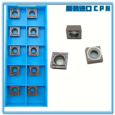 数控钢件不锈钢车刀片四方SCMT09T304-FM SCMT120408TMT9118MP730