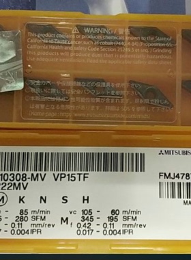 三菱车刀片VBMT110304 MV VP15TF  VBMT110308 MV VP15TF