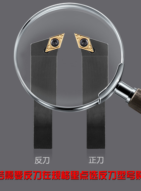 数控车外圆刀SCR1616H2020K2525M11车床刀具菱形端面刀杆
