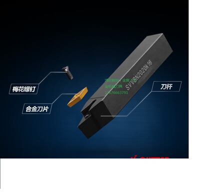 数控车杆外圆车床刀具SVVBN1212菱形尖片正SVVBN2020K11