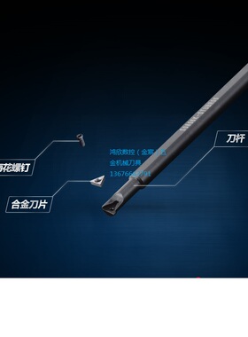 数控防震内孔刀小S0806KSTUBR06内圆镗孔车刀杆大柄小头弹簧钢