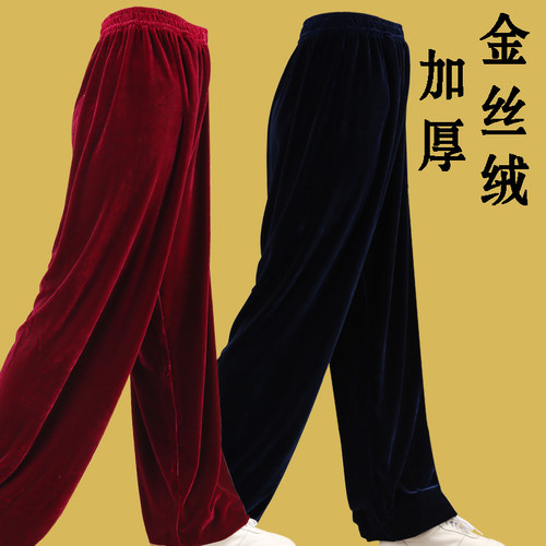 太极裤秋冬季金丝绒加厚灯笼裤太极拳服装男女武术练功服裤子恒树 - 封面