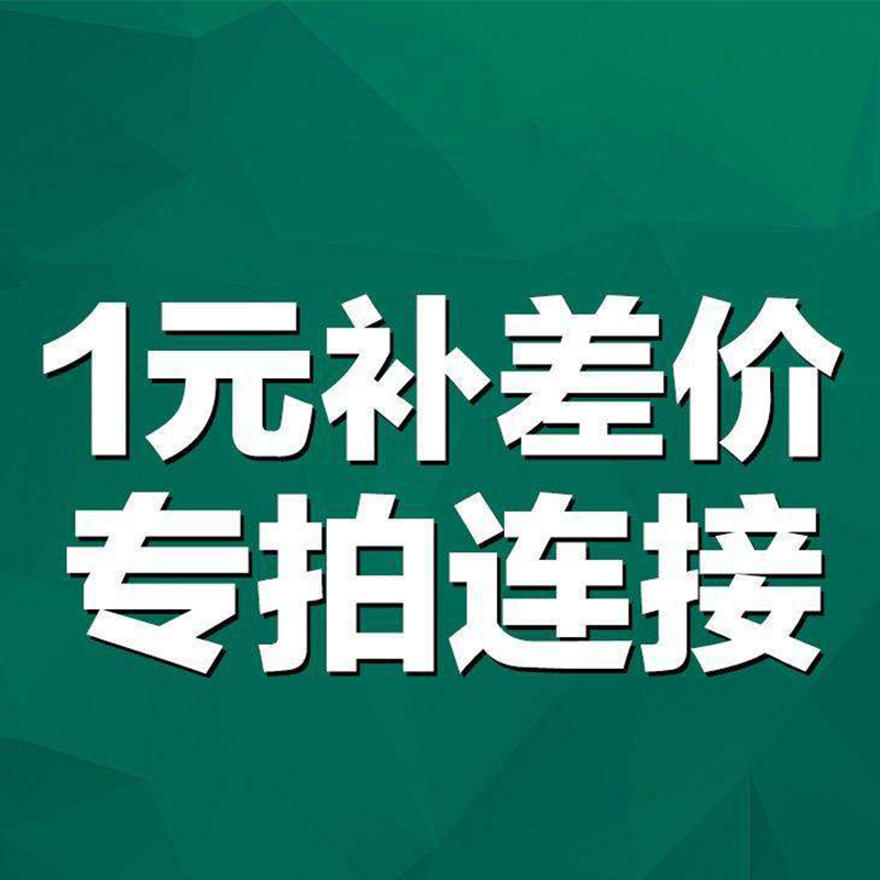 太极服武术练功服男女晨练服太极鞋太极裤太极用品定制补差价专拍|ruв категории движение/йога/фитнес/фанаты товаров, Тхэквондо/ушу/кикбоксинг, тайджи, Тай Чи одежды - от Buy2taobao.com для оказания профессиональной услуги покупки агента Taobao