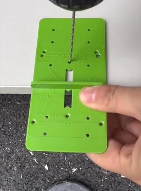 铰链开孔定位器全屋定制铰链开孔合页门铰柜体安装工工具神器