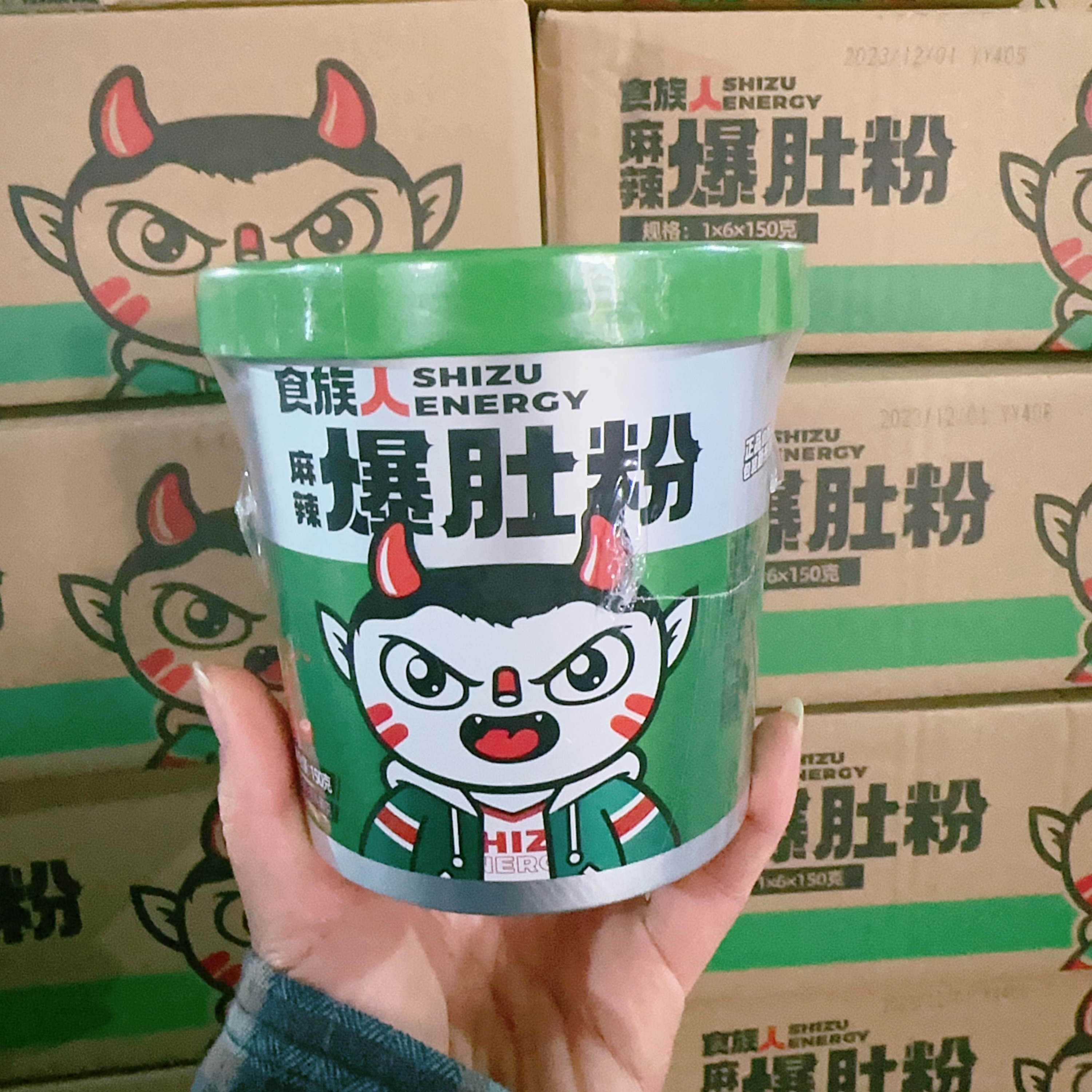 冲泡网红夜宵酸辣粉爆肚粉食族人