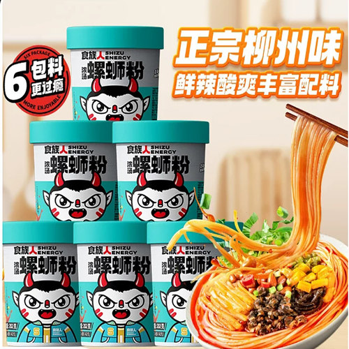 网红冲泡型柳州特产螺蛳粉食族人
