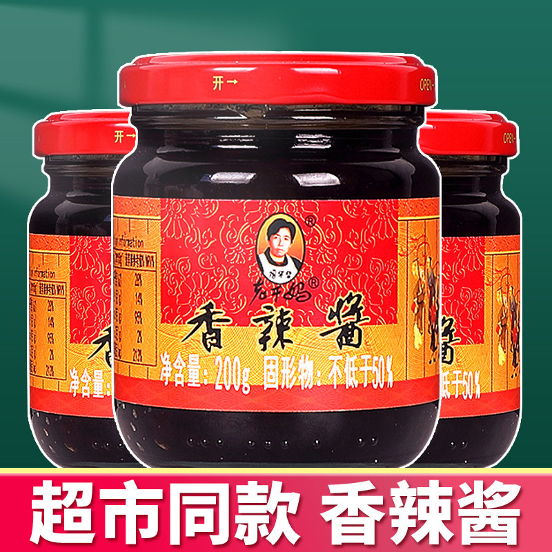 陶华碧老干妈香辣酱200g/瓶装方便速食拌面拌面下饭酱厨房调味品,粮油调味/速食/干货/烘焙,辣椒酱,淘宝优惠券,粉丝福利购,淘宝优惠卷