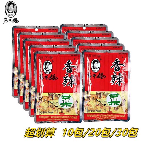 陶华碧老干妈香辣菜60g*10包
