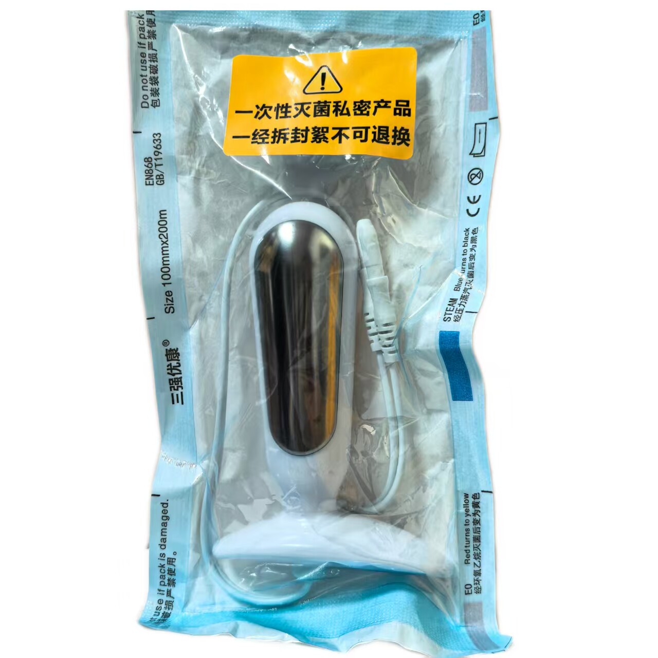 产后修复仪器护理盆底训练紧致棒探头,个人护理/保健/按摩器材,骨盆修复仪/按摩器,淘宝优惠券,粉丝福利购,淘宝优惠卷