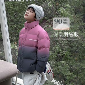 男童渐变色羽绒服冬季加厚2023新款中大童男孩洋气90白鸭绒冬装潮