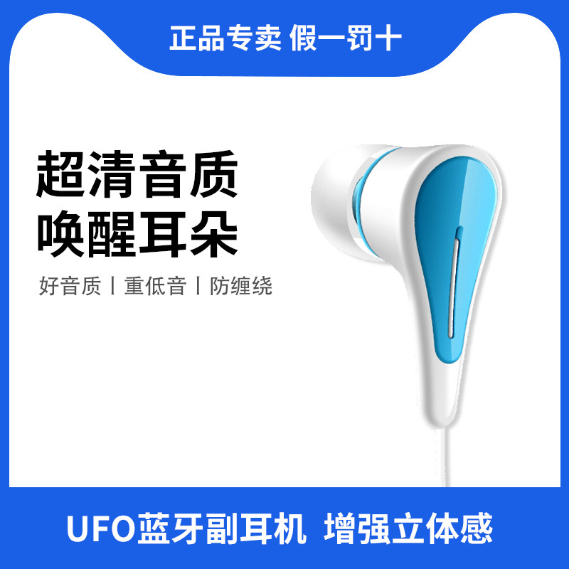 蓝牙耳机专用miniUSB副耳机配件安卓接口组合双耳高音质重低音