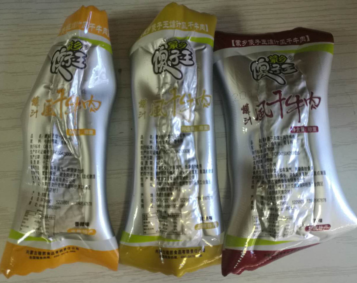 包邮内蒙赤峰克旗特产骏然食品蒙乡傻子王焅汁手撕风干牛肉干500g