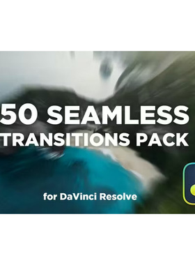 50个摄像机运动模糊无缝转场-达芬奇模板